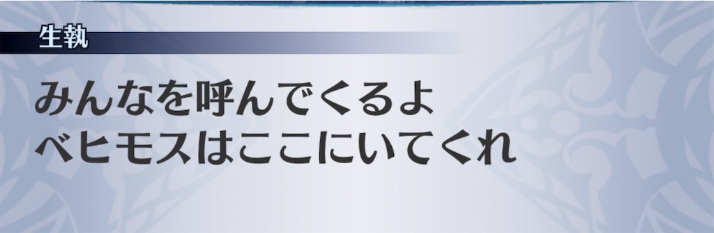 f:id:seisyuu:20200903105811j:plain
