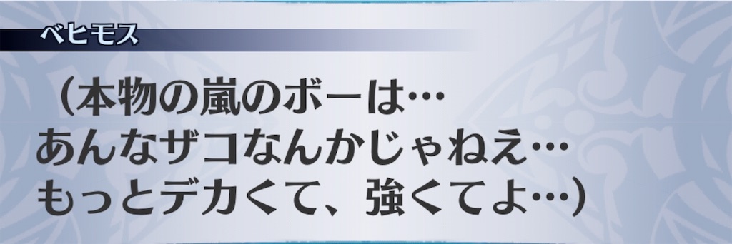 f:id:seisyuu:20200903111055j:plain