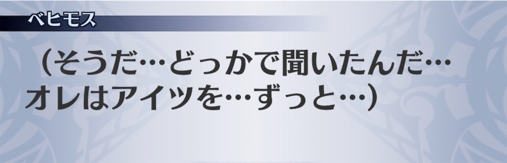 f:id:seisyuu:20200903111102j:plain