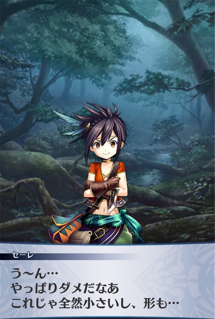 f:id:seisyuu:20200903111141j:plain