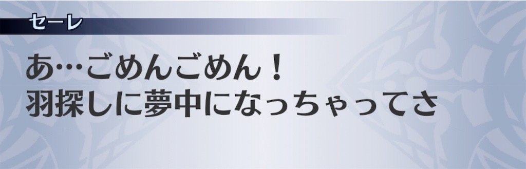f:id:seisyuu:20200903111149j:plain