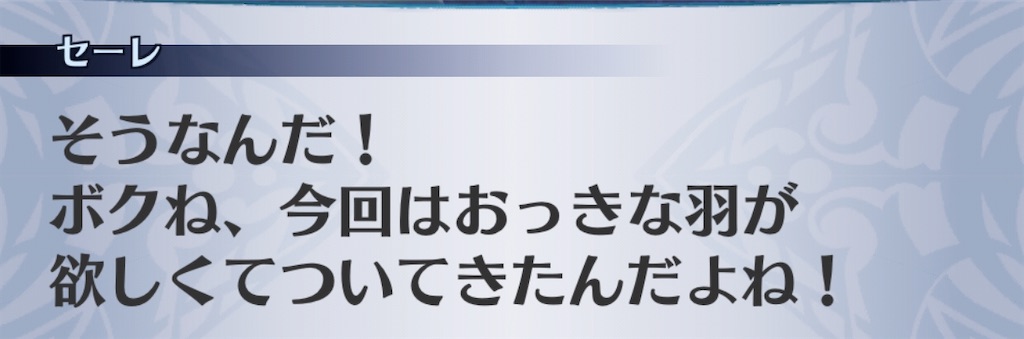 f:id:seisyuu:20200903111804j:plain