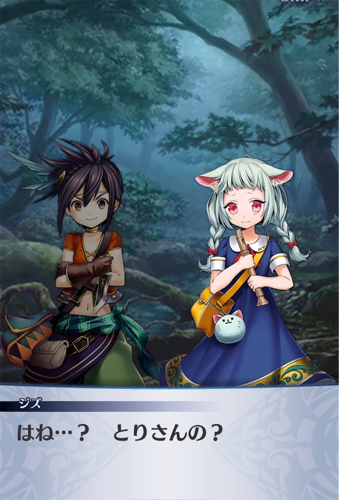 f:id:seisyuu:20200903111857j:plain