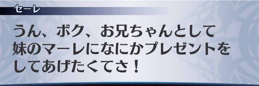 f:id:seisyuu:20200903111901j:plain