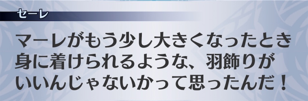 f:id:seisyuu:20200903111910j:plain