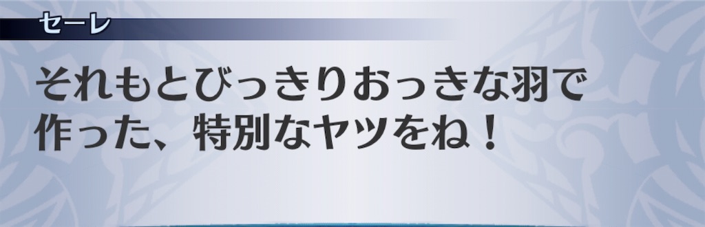 f:id:seisyuu:20200903111912j:plain