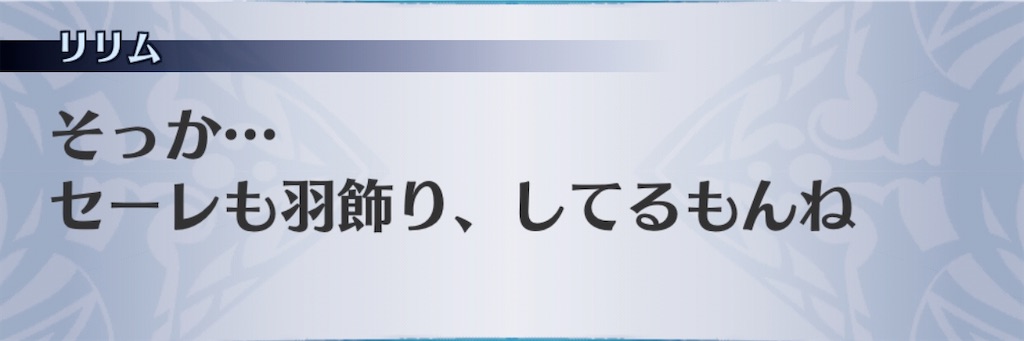 f:id:seisyuu:20200903112351j:plain