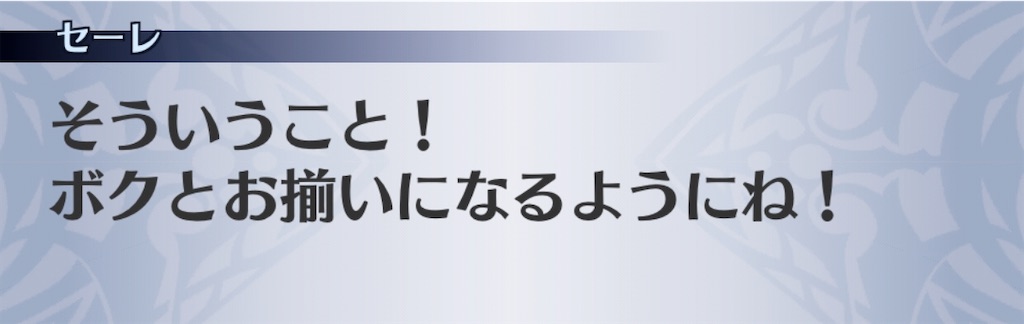 f:id:seisyuu:20200903112355j:plain