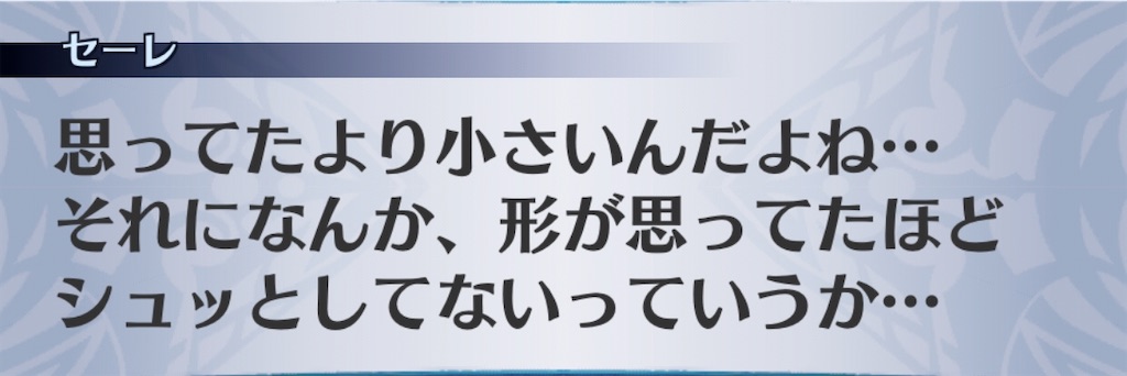 f:id:seisyuu:20200903112421j:plain