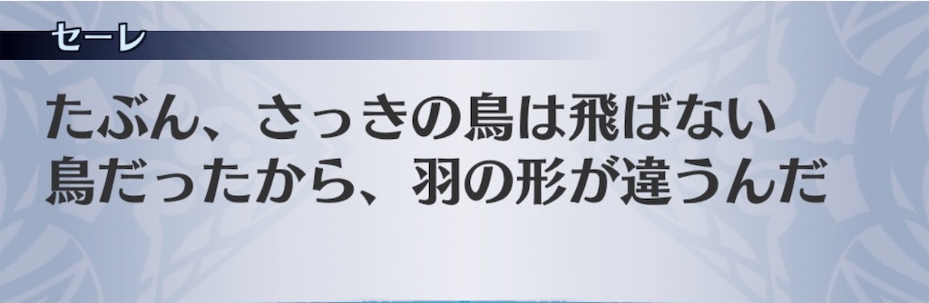 f:id:seisyuu:20200903112429j:plain