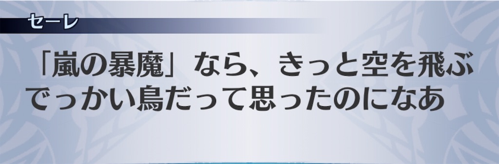 f:id:seisyuu:20200903112434j:plain