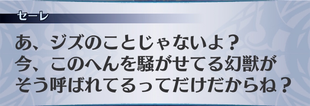 f:id:seisyuu:20200903113155j:plain