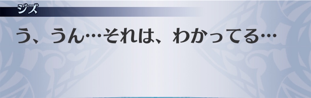 f:id:seisyuu:20200903113200j:plain