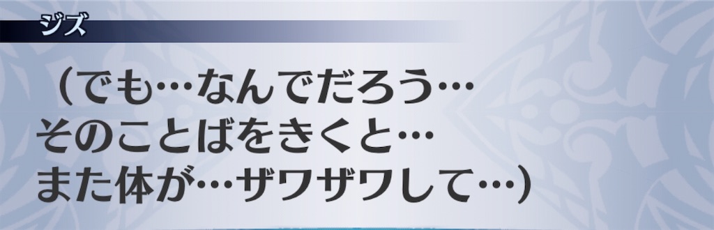 f:id:seisyuu:20200903113204j:plain