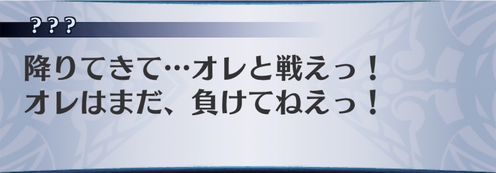 f:id:seisyuu:20200903113217j:plain