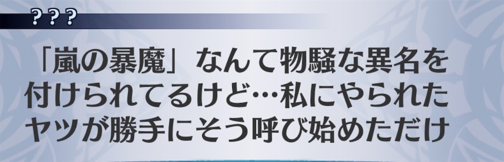 f:id:seisyuu:20200903113226j:plain