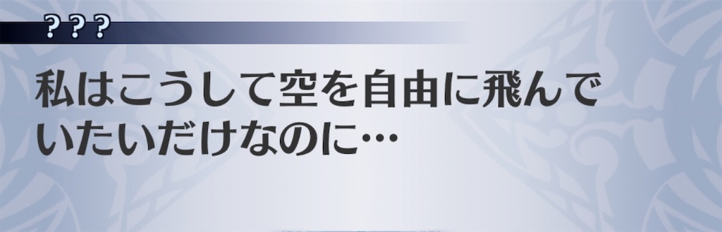 f:id:seisyuu:20200903113232j:plain