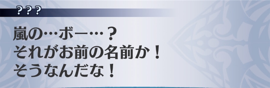 f:id:seisyuu:20200903113236j:plain