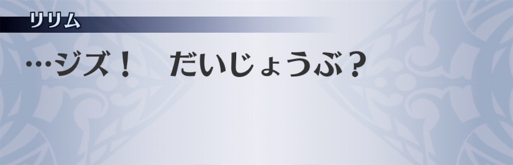 f:id:seisyuu:20200903113335j:plain