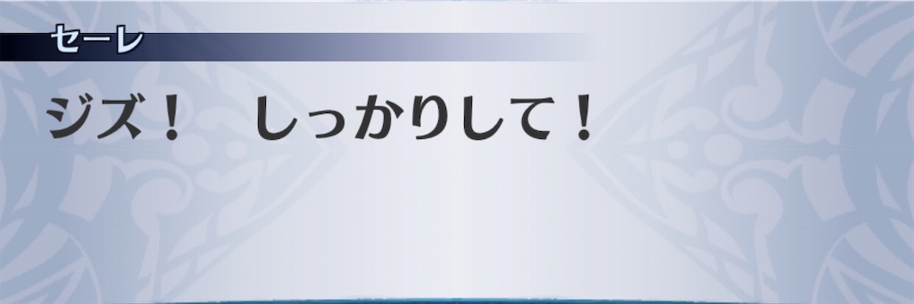 f:id:seisyuu:20200903113339j:plain