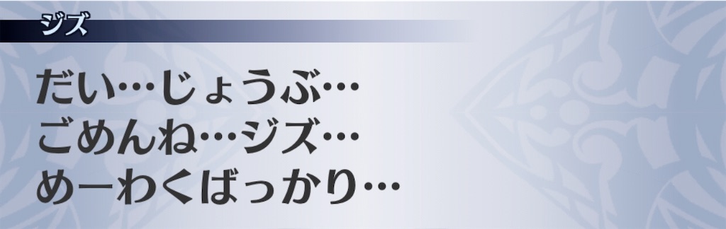 f:id:seisyuu:20200903113344j:plain