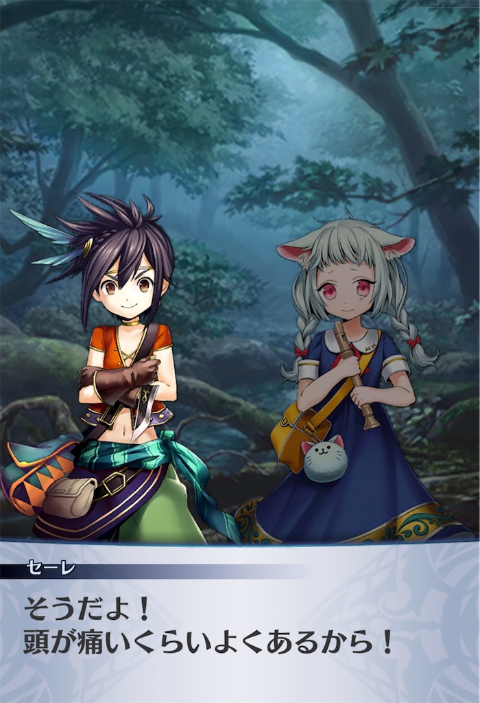 f:id:seisyuu:20200903113442j:plain