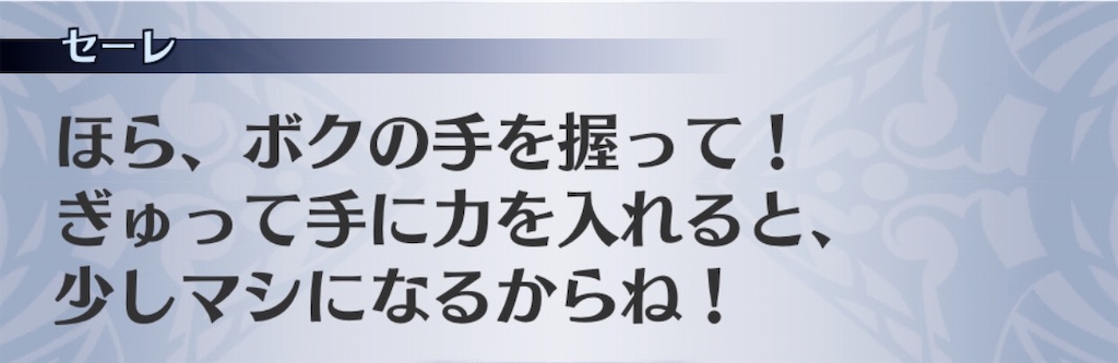 f:id:seisyuu:20200903113447j:plain