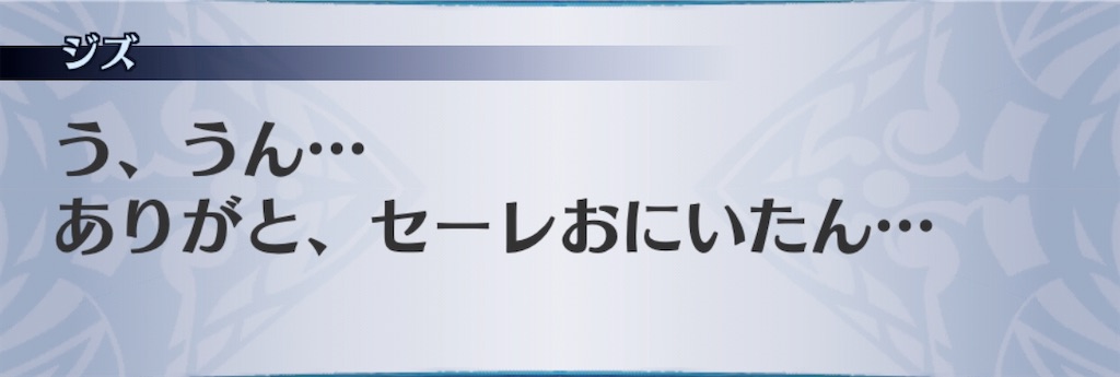 f:id:seisyuu:20200903113451j:plain