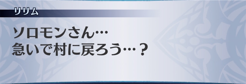 f:id:seisyuu:20200903113731j:plain