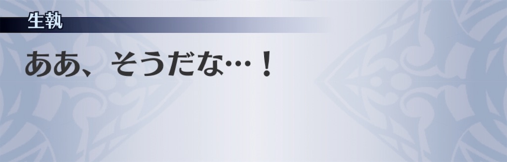 f:id:seisyuu:20200903113741j:plain