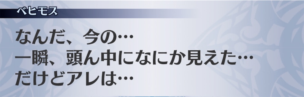 f:id:seisyuu:20200903113750j:plain