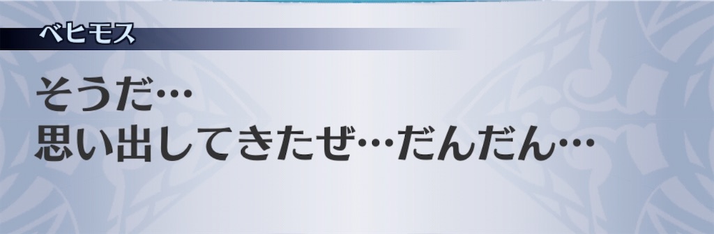 f:id:seisyuu:20200903113754j:plain