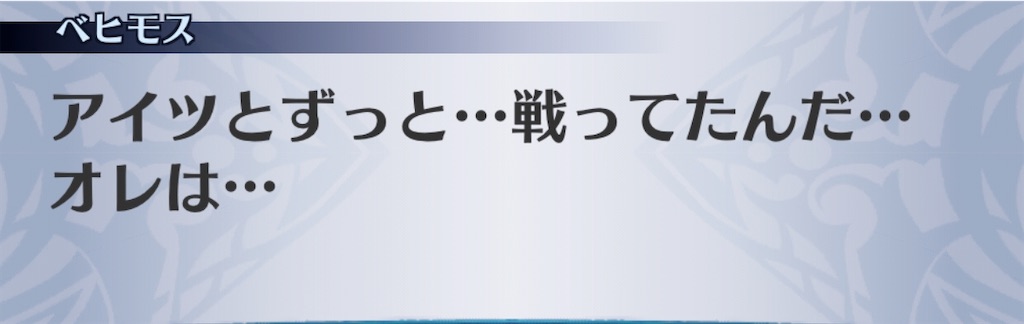 f:id:seisyuu:20200903113801j:plain