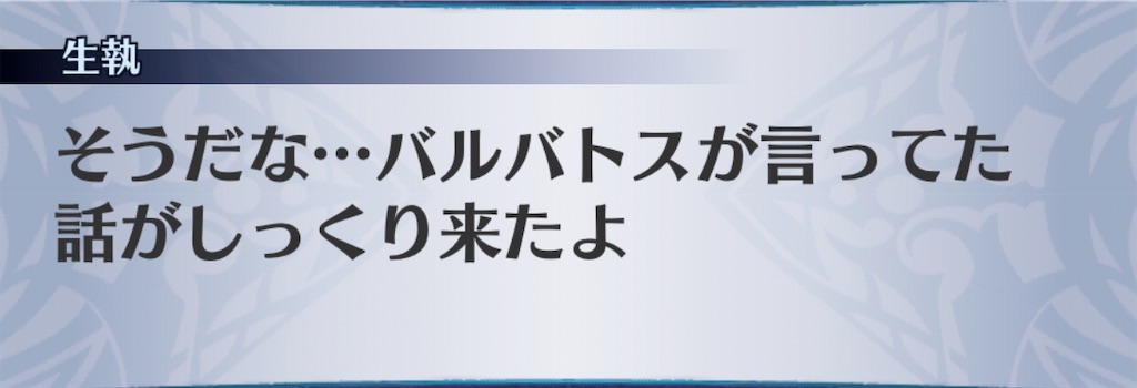 f:id:seisyuu:20200904145603j:plain