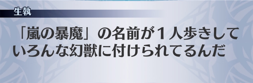 f:id:seisyuu:20200904145607j:plain