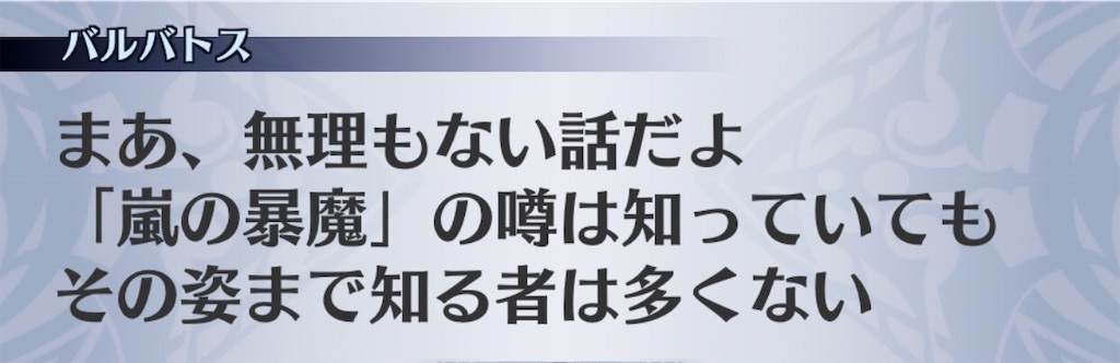 f:id:seisyuu:20200904145611j:plain