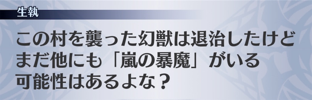 f:id:seisyuu:20200904155329j:plain
