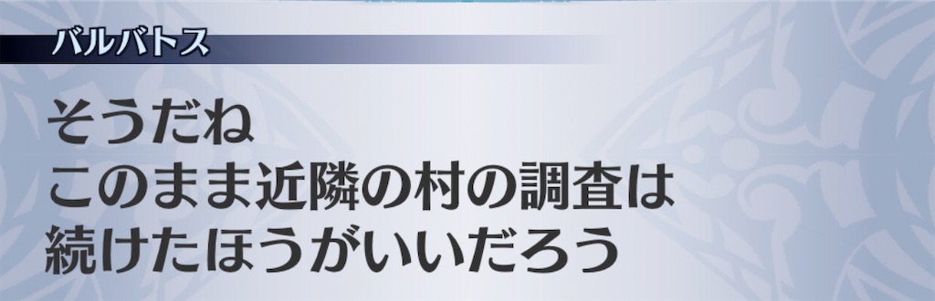 f:id:seisyuu:20200904155333j:plain