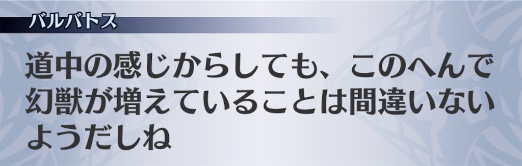 f:id:seisyuu:20200904155336j:plain