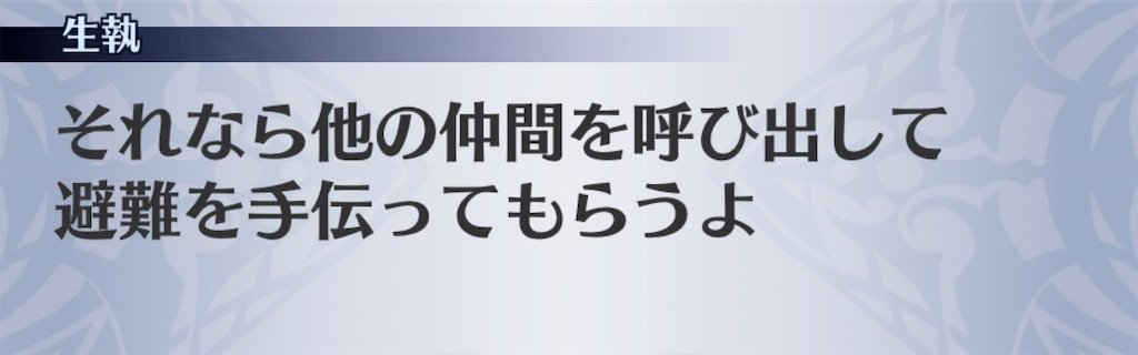 f:id:seisyuu:20200904155414j:plain