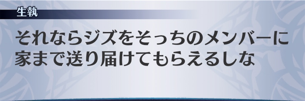 f:id:seisyuu:20200904155508j:plain