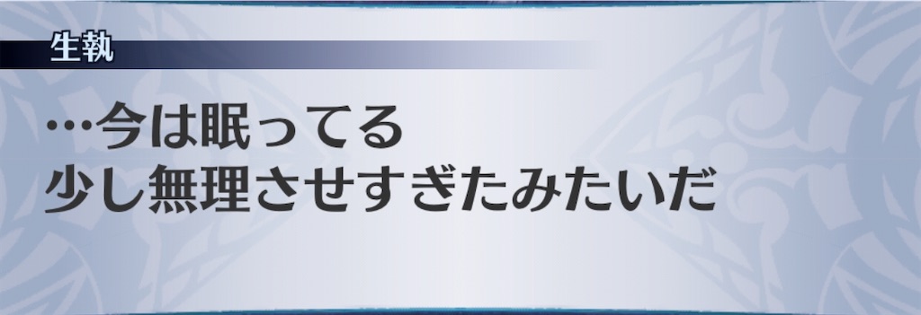 f:id:seisyuu:20200904155521j:plain