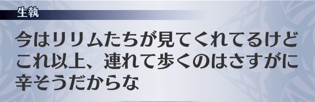 f:id:seisyuu:20200904155524j:plain