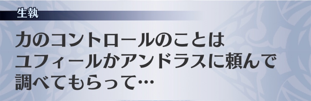 f:id:seisyuu:20200904155529j:plain