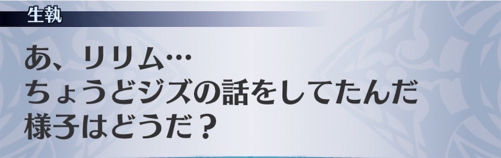 f:id:seisyuu:20200904155641j:plain
