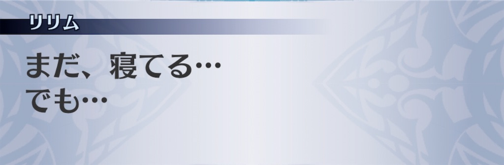 f:id:seisyuu:20200904155644j:plain