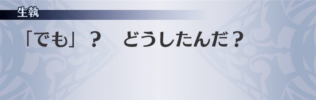 f:id:seisyuu:20200904155648j:plain