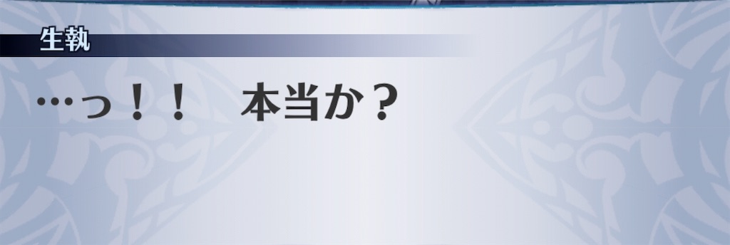 f:id:seisyuu:20200904155849j:plain