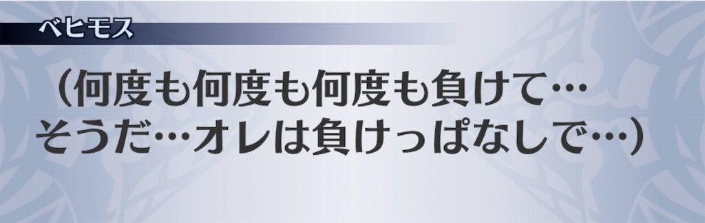 f:id:seisyuu:20200904160242j:plain