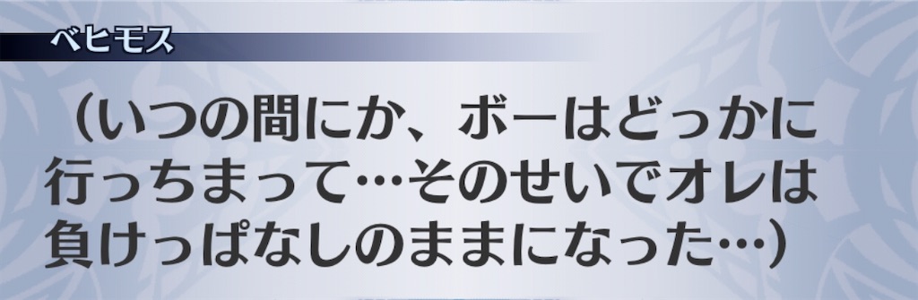 f:id:seisyuu:20200904160246j:plain